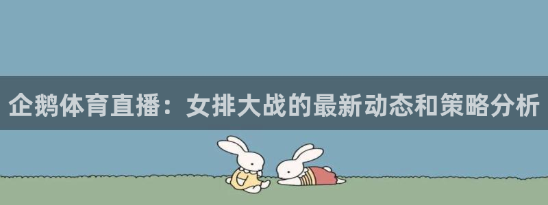 新闻图片