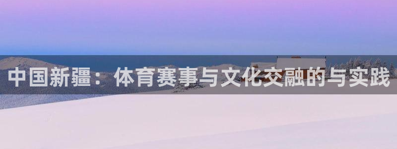 新闻图片